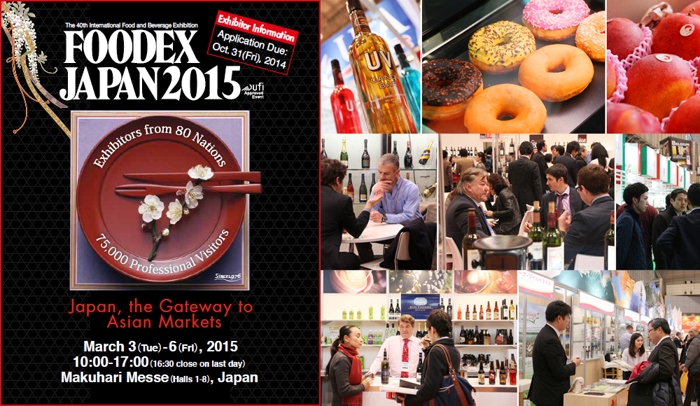 foodex japan 2015 photo