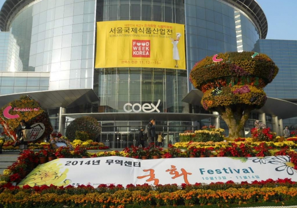 ASEAN TRADE FAIR 2014 - FOOD WEEK KOREA